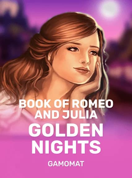 Book of Romeo and Julia GDN