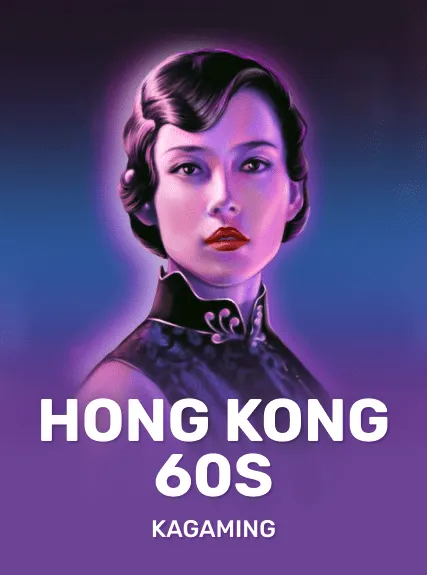 Hong Kong 60s