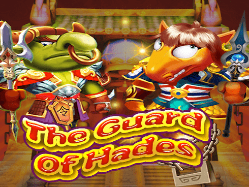 The Guard of Hades